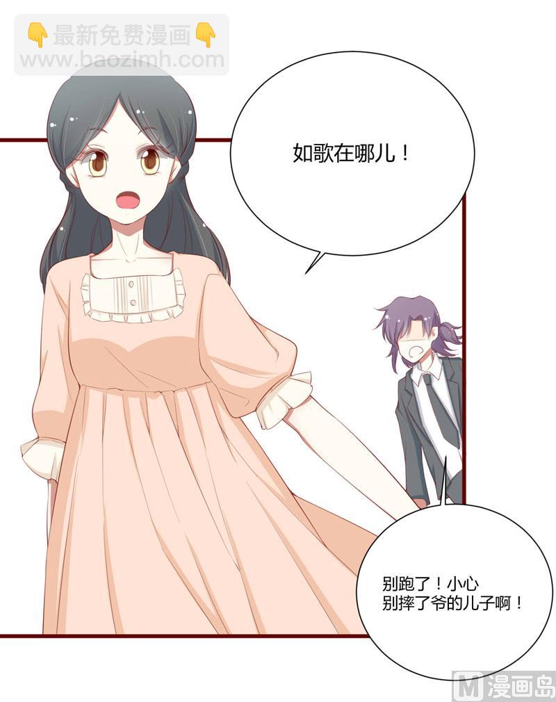 第57话 去妇科检查一下？-第57话