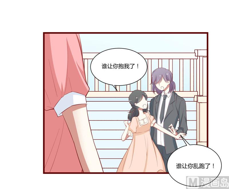 第57话 去妇科检查一下？-第57话