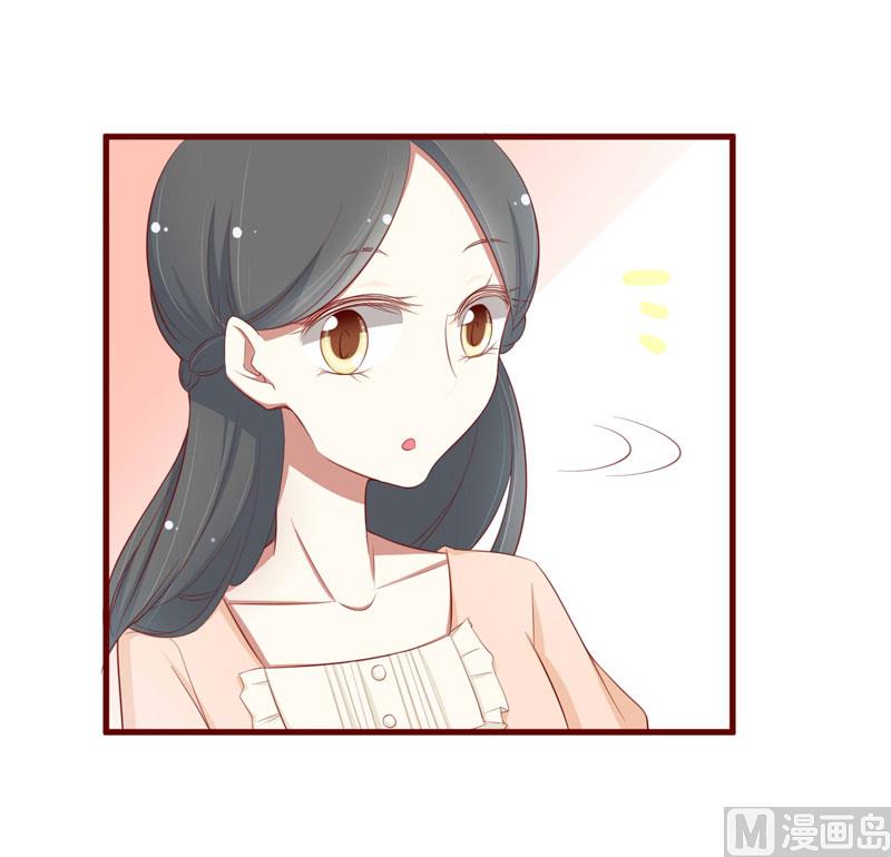 第57话 去妇科检查一下？-第57话
