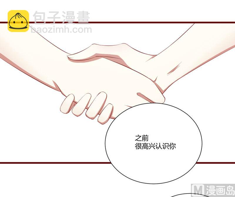 第57话 去妇科检查一下？-第57话