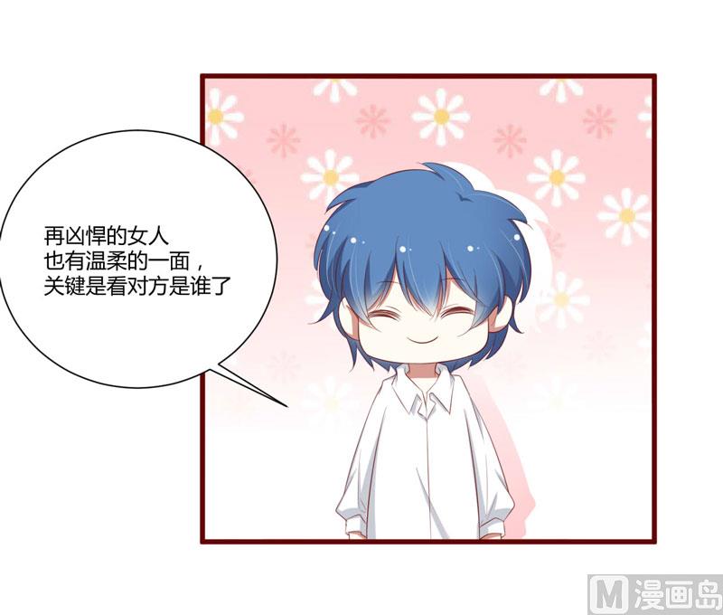 第57话 去妇科检查一下？-第57话