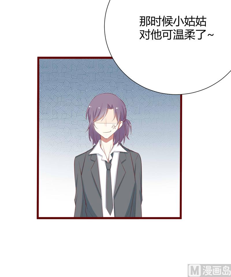 第57话 去妇科检查一下？-第57话