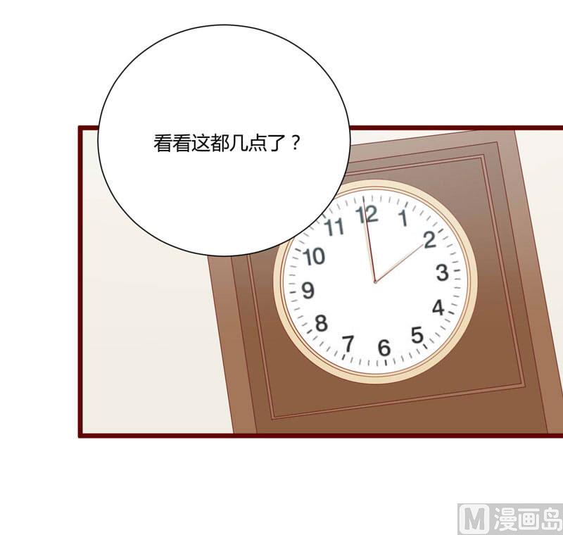 第59话 如果凌予知道会开心吗？-第59话