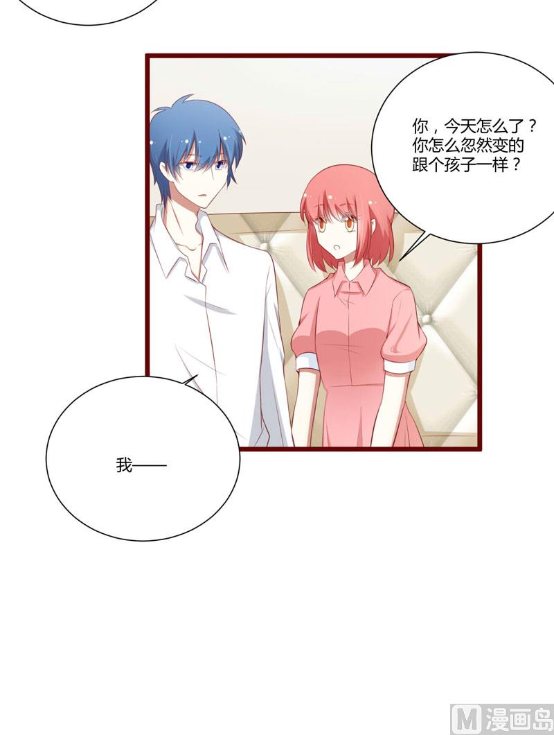 第59话 如果凌予知道会开心吗？-第59话