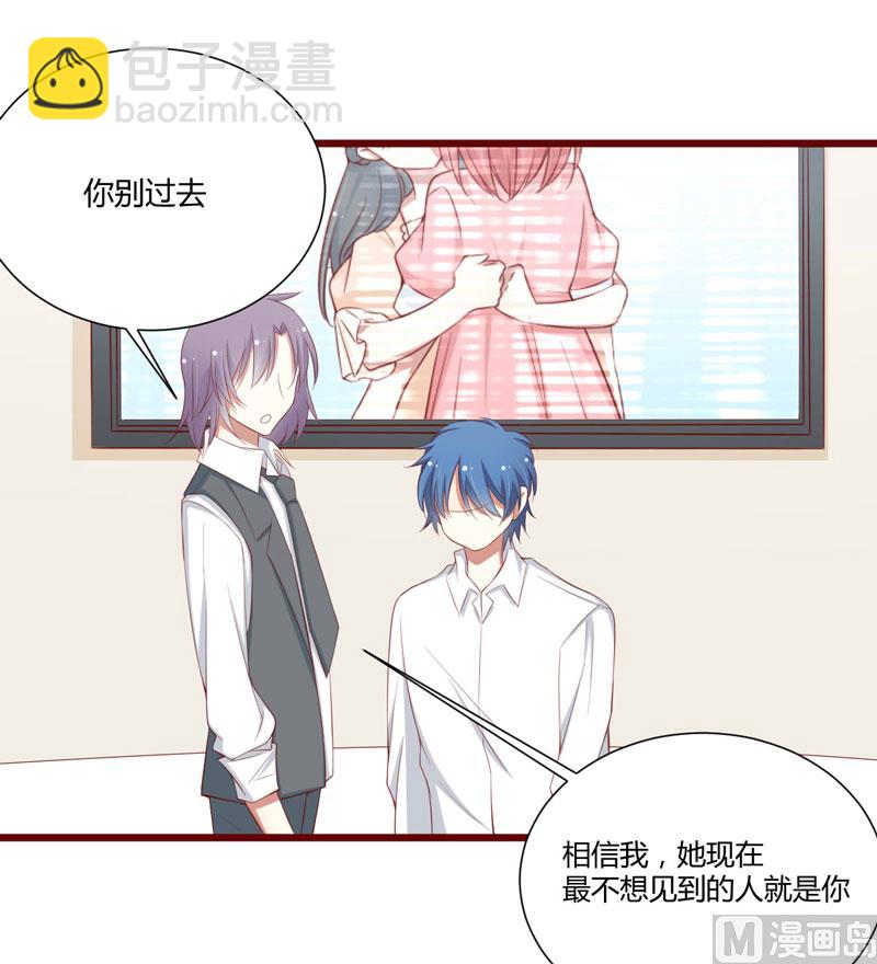 第59话 如果凌予知道会开心吗？-第59话