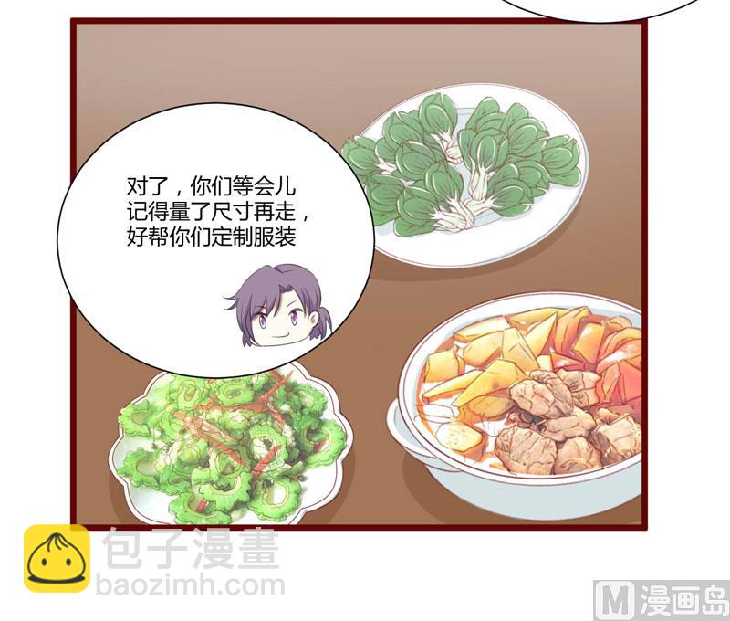 第59话 如果凌予知道会开心吗？-第59话