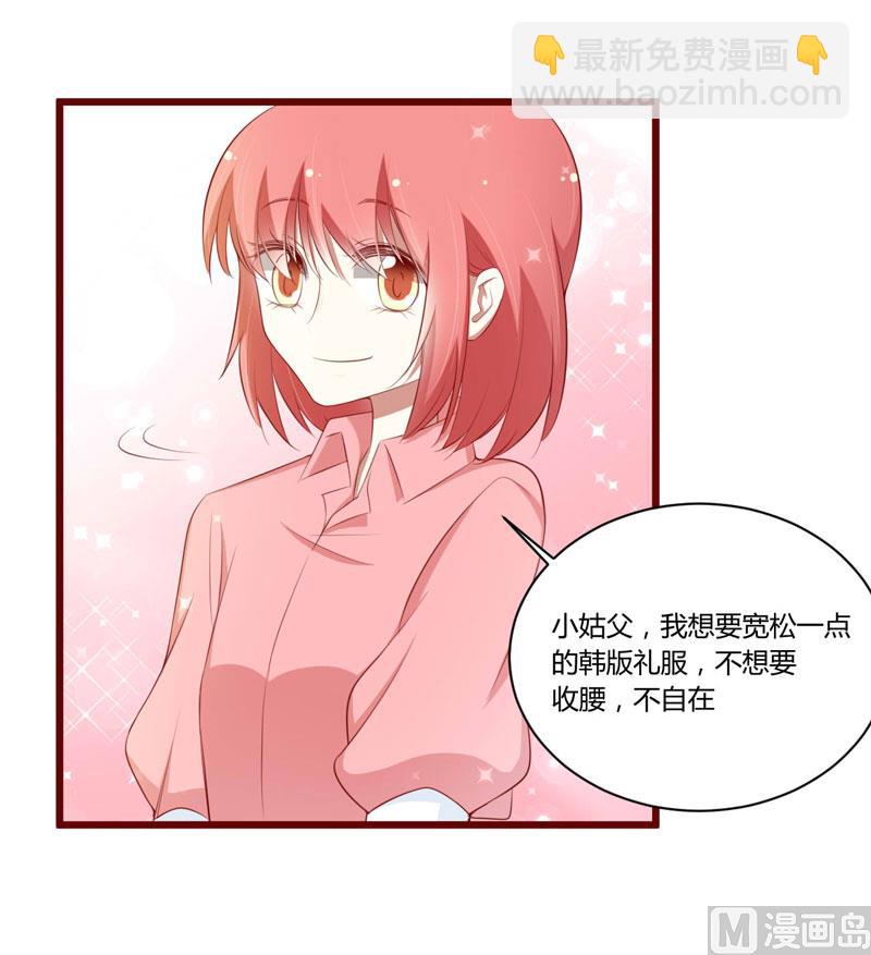 第59话 如果凌予知道会开心吗？-第59话