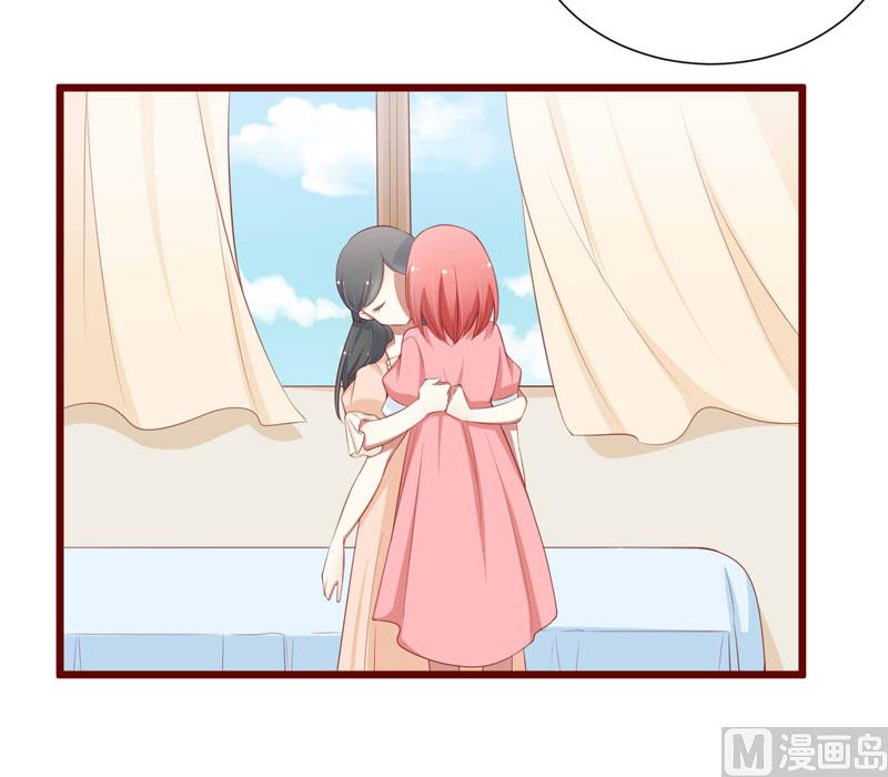 第59话 如果凌予知道会开心吗？-第59话