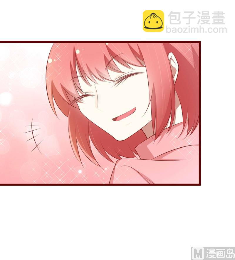 第59话 如果凌予知道会开心吗？-第59话