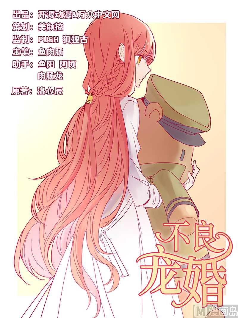 第7话 希望渺茫的单相思-第7话