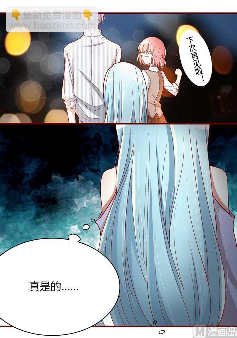 第7话 希望渺茫的单相思-第7话