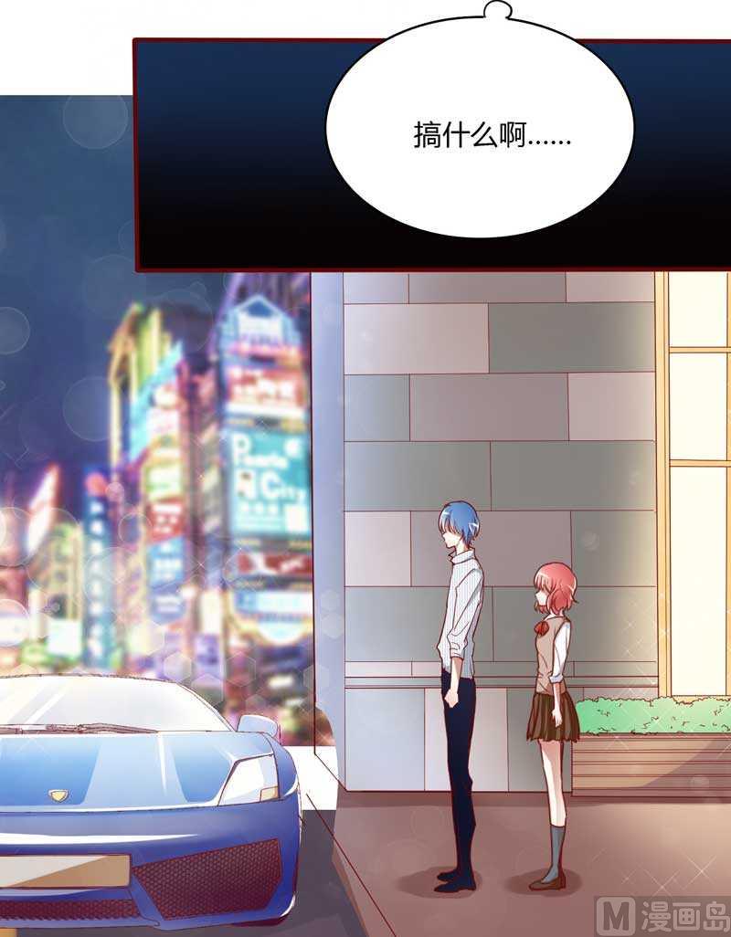 第7话 希望渺茫的单相思-第7话