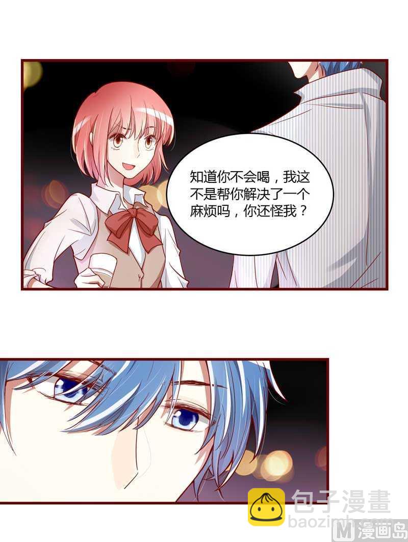 第7话 希望渺茫的单相思-第7话