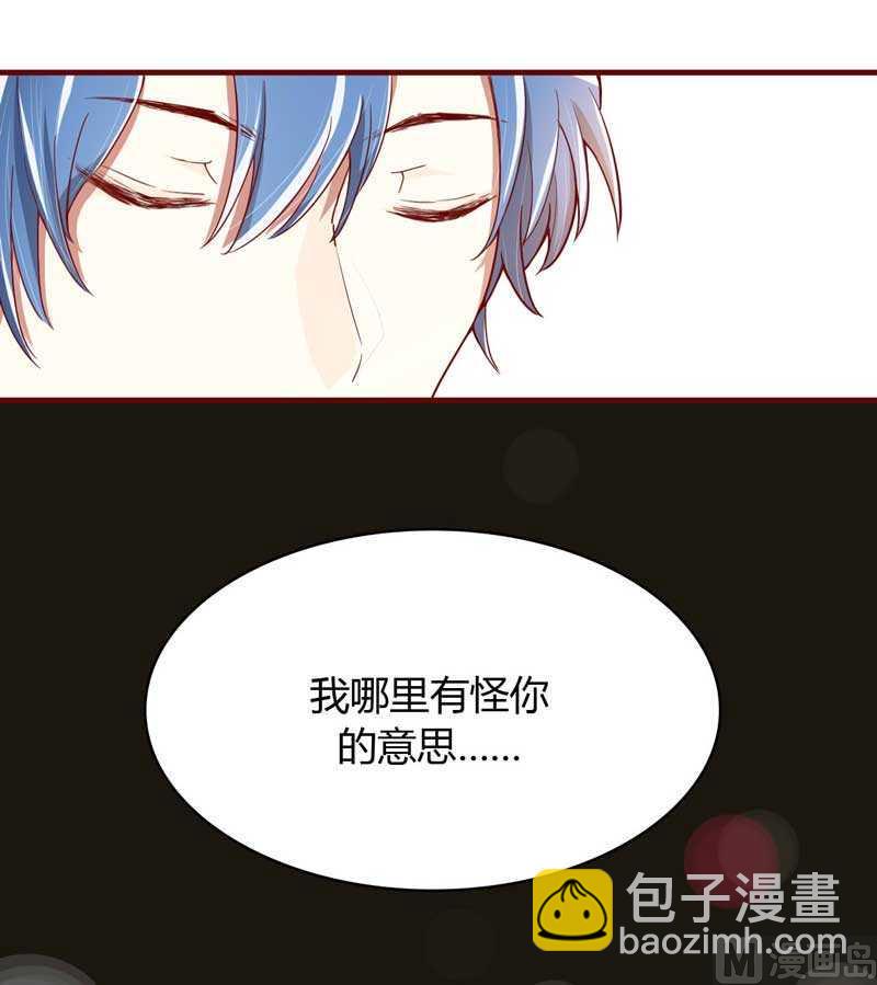 第7话 希望渺茫的单相思-第7话