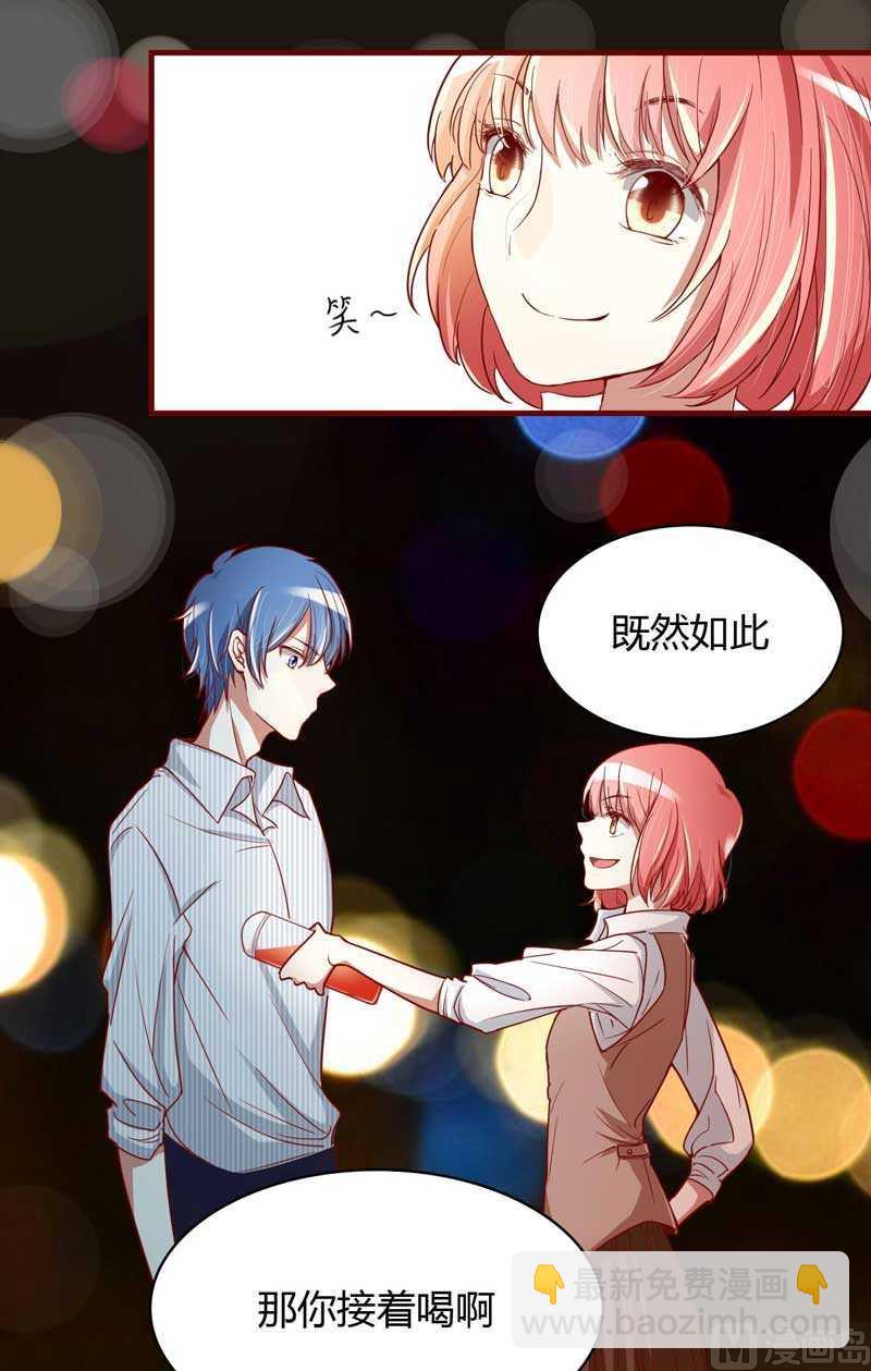 第7话 希望渺茫的单相思-第7话