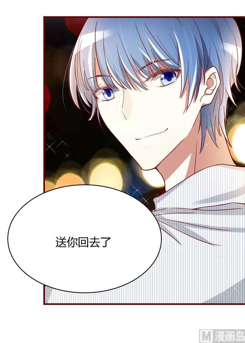 第7话 希望渺茫的单相思-第7话