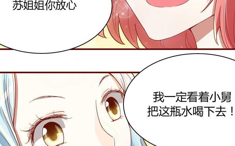 第7话 希望渺茫的单相思-第7话