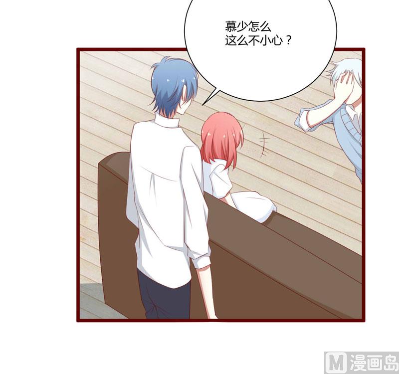 第61话 慕希宸有约-第61话