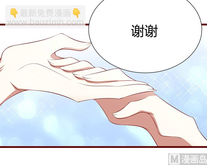 第61话 慕希宸有约-第61话