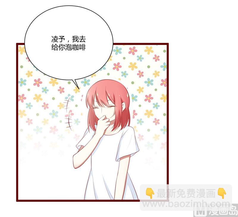 第61话 慕希宸有约-第61话