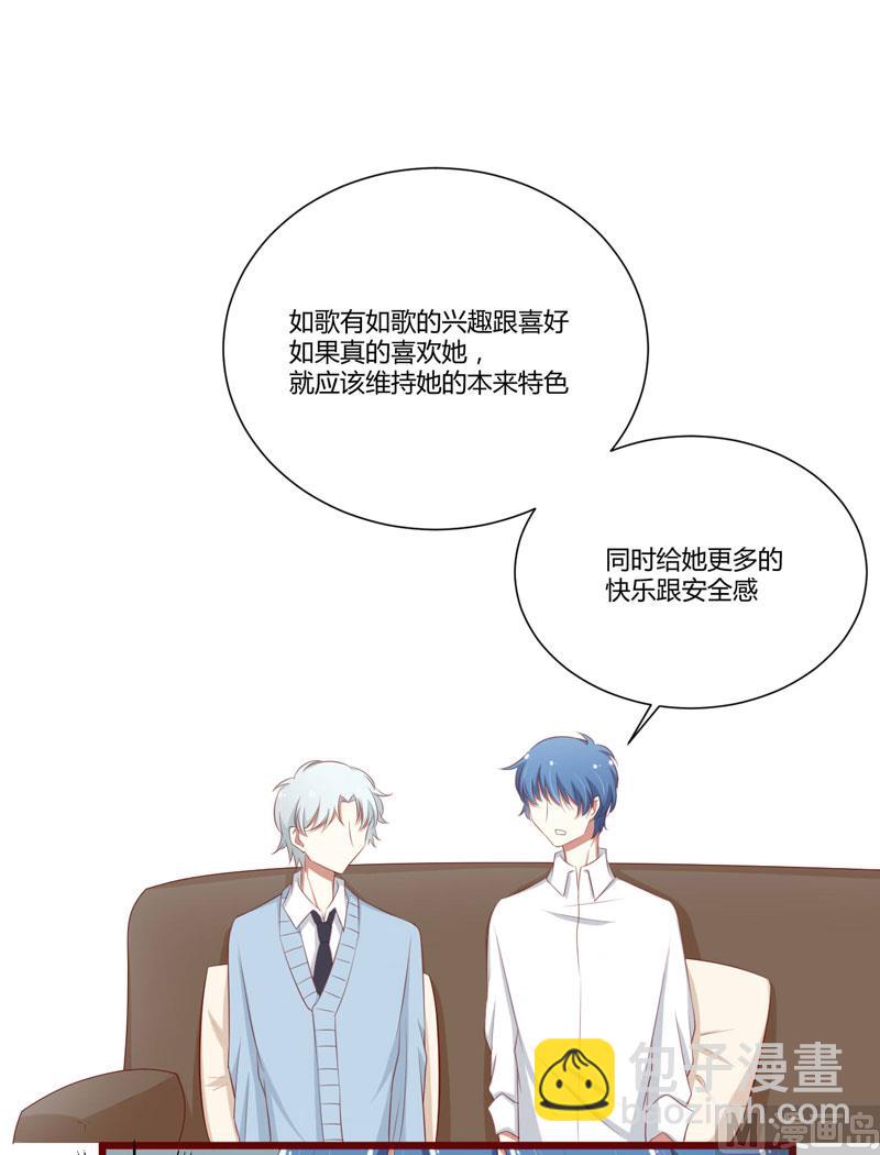 第61话 慕希宸有约-第61话