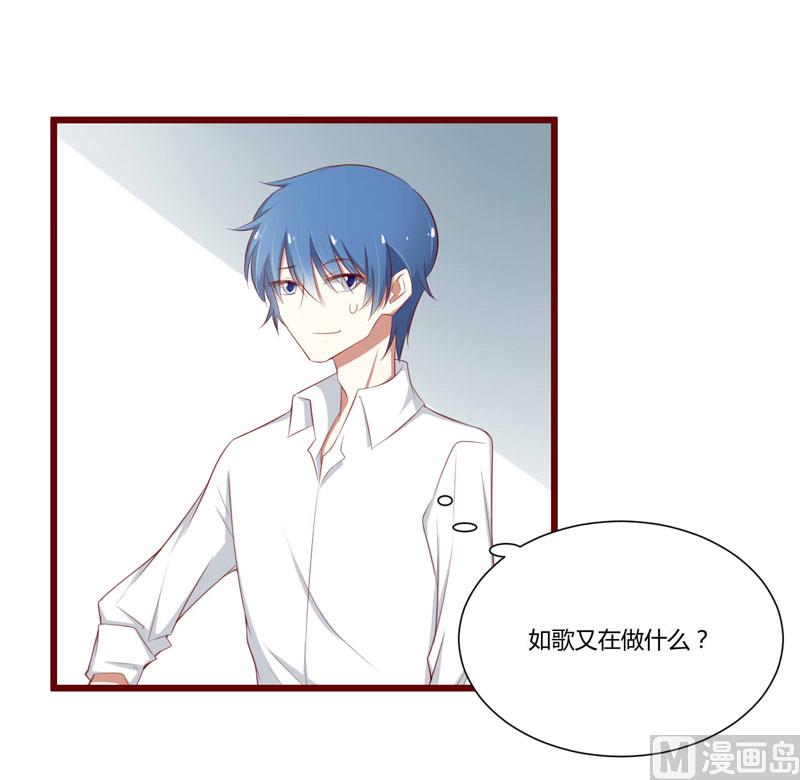 第61话 慕希宸有约-第61话