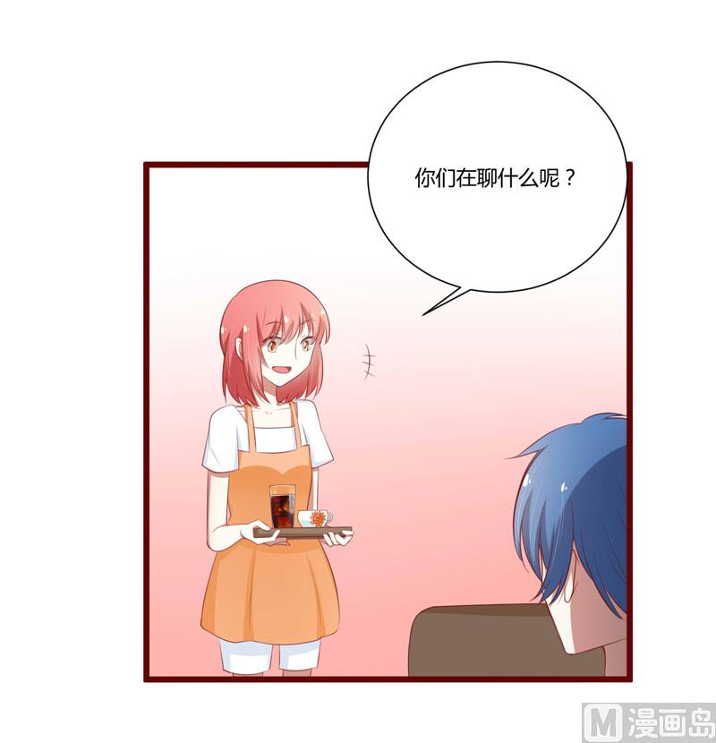 第61话 慕希宸有约-第61话