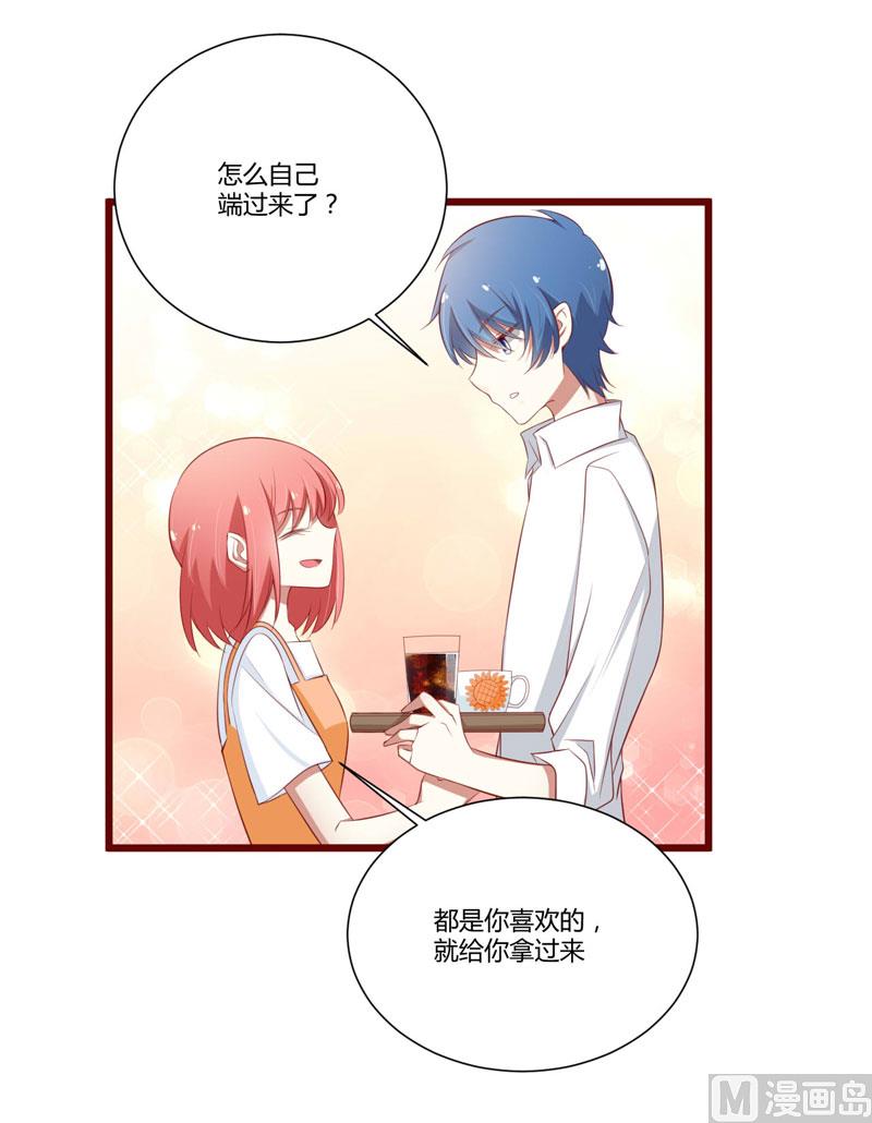 第61话 慕希宸有约-第61话