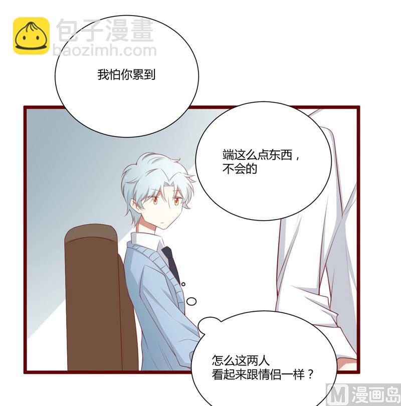 第61话 慕希宸有约-第61话