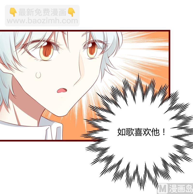 第61话 慕希宸有约-第61话