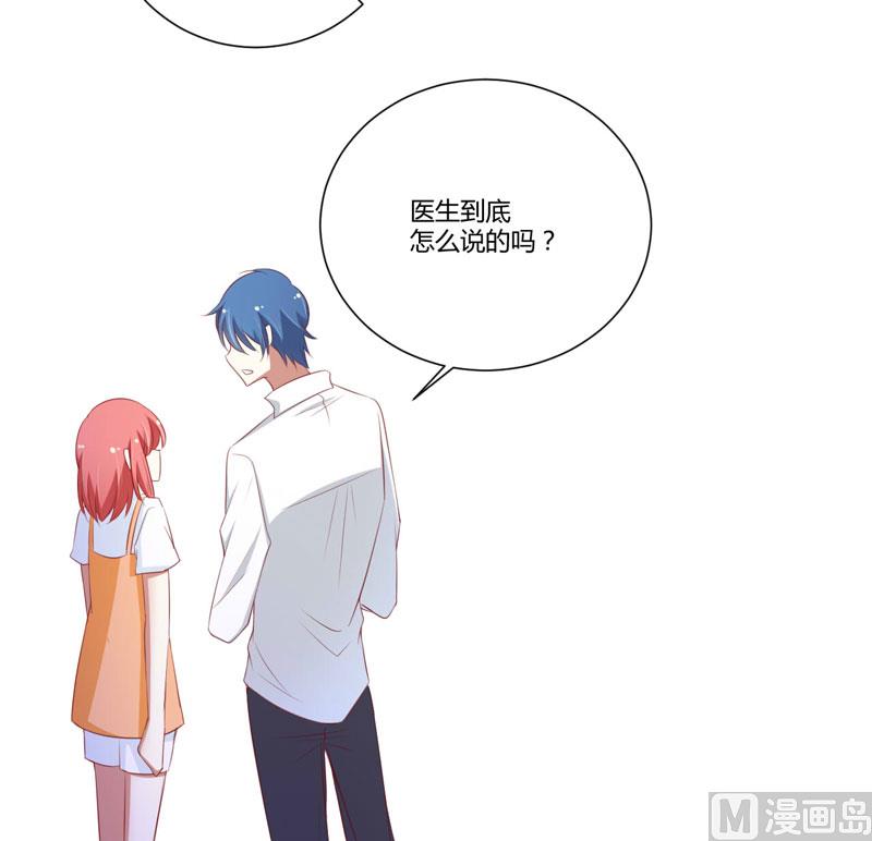 第61话 慕希宸有约-第61话