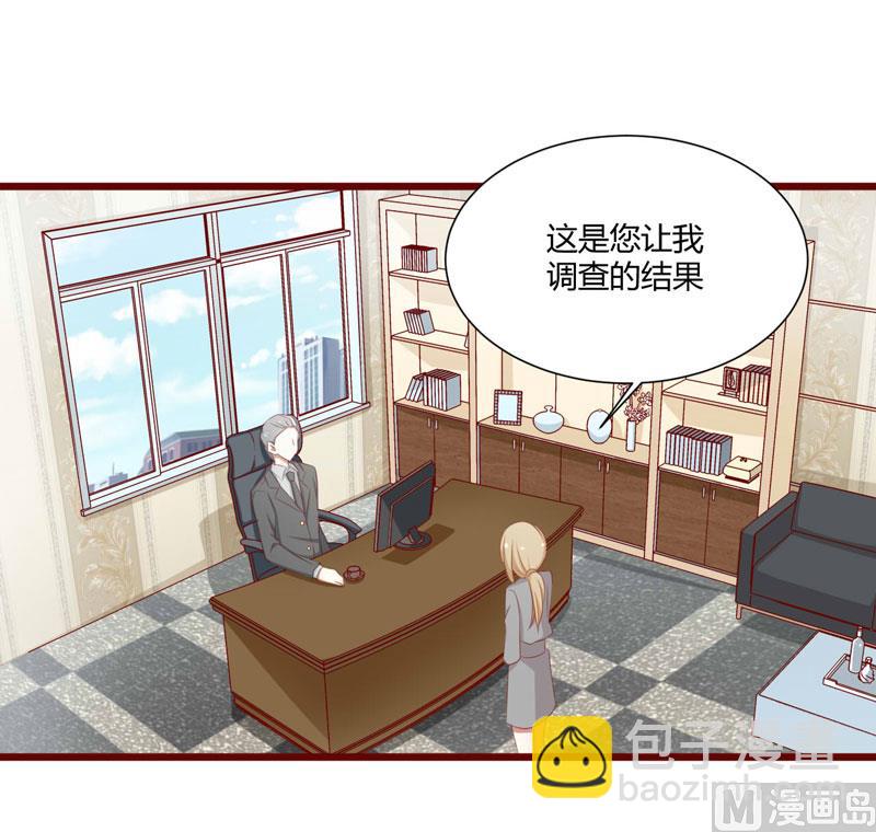 第63话 让如歌和凌予结婚-第63话