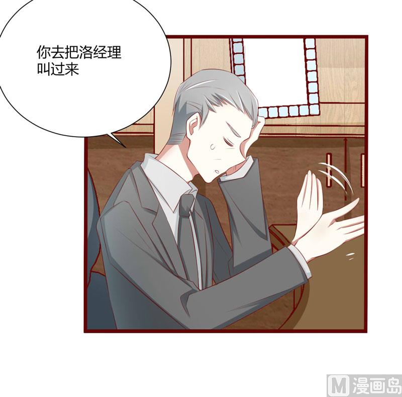 第63话 让如歌和凌予结婚-第63话