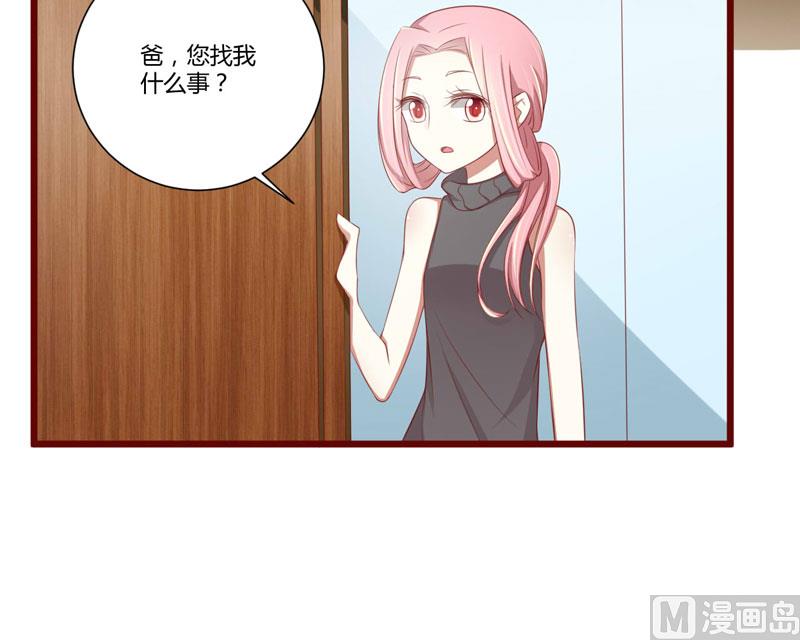 第63话 让如歌和凌予结婚-第63话