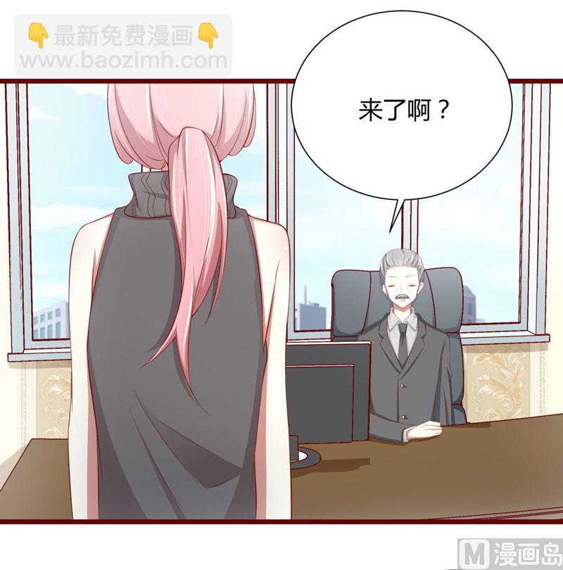 第63话 让如歌和凌予结婚-第63话