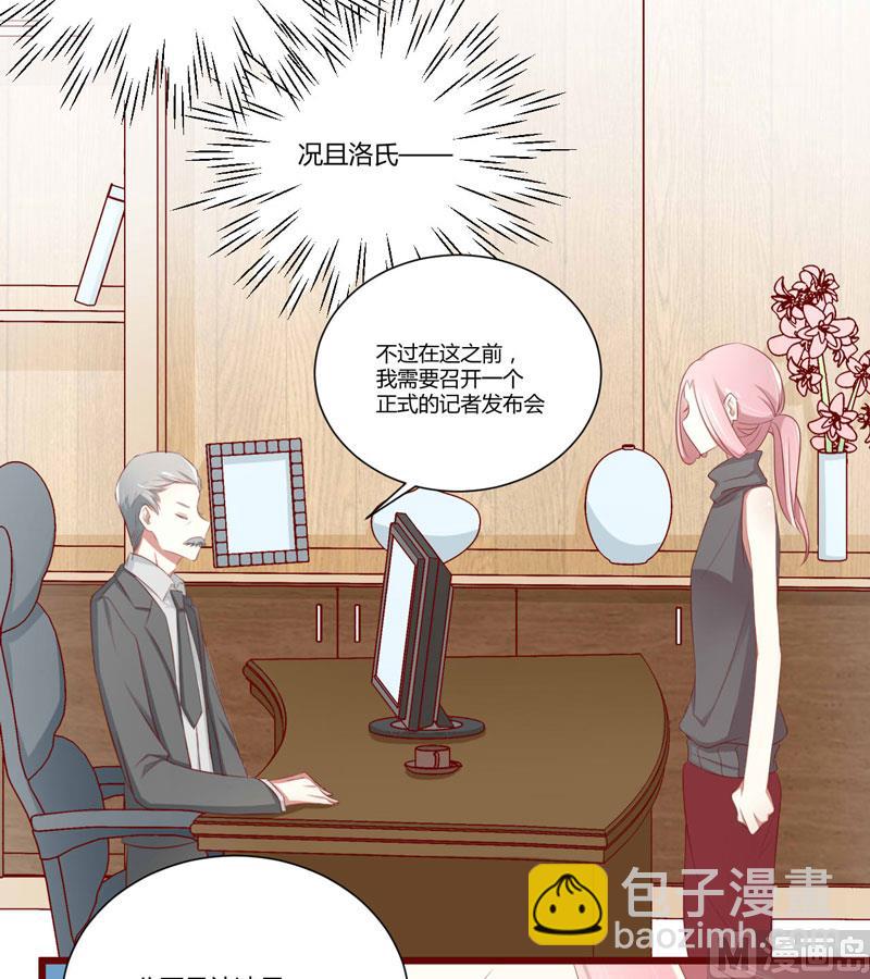 第63话 让如歌和凌予结婚-第63话