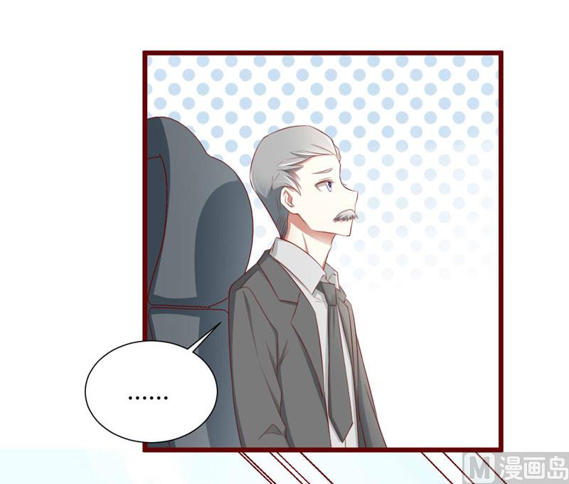 第63话 让如歌和凌予结婚-第63话