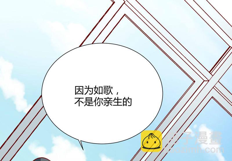 第63话 让如歌和凌予结婚-第63话