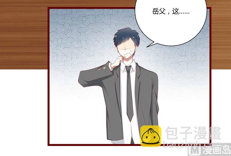 第63话 让如歌和凌予结婚-第63话