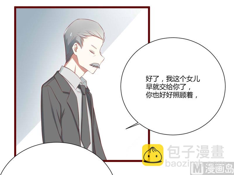 第63话 让如歌和凌予结婚-第63话