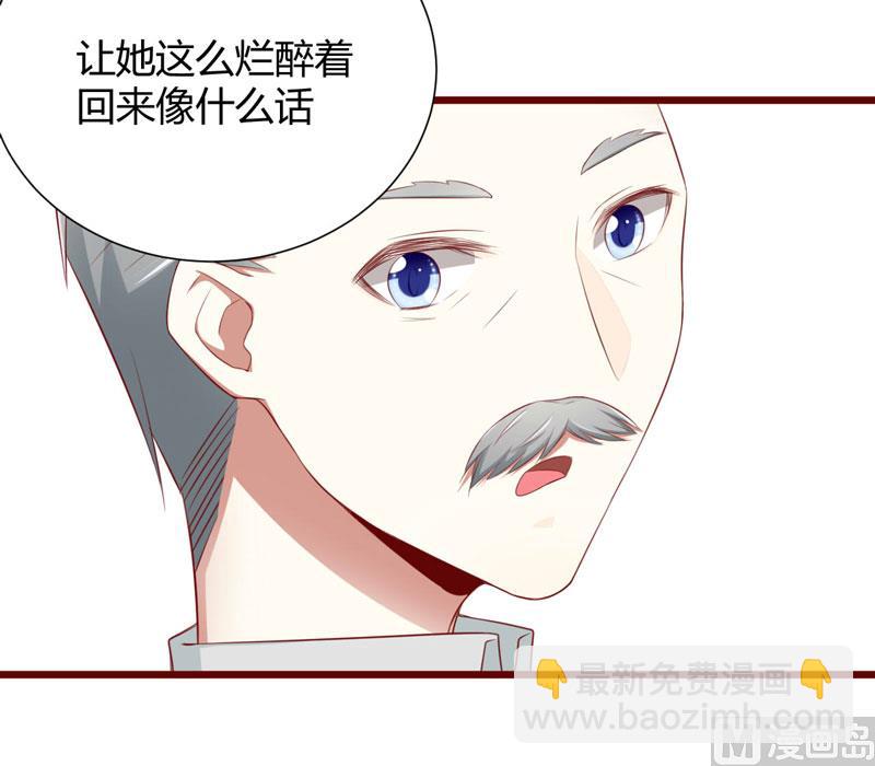 第63话 让如歌和凌予结婚-第63话