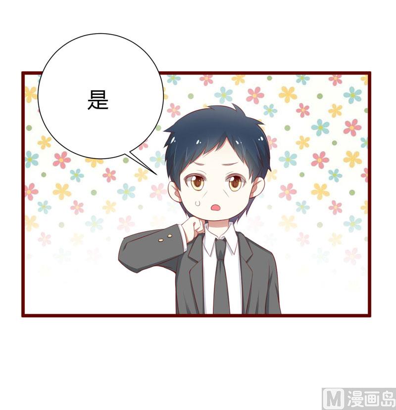 第63话 让如歌和凌予结婚-第63话