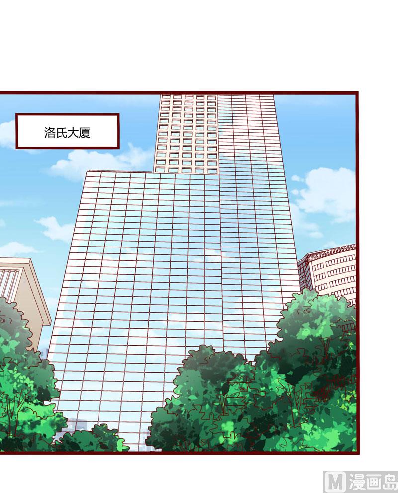 第63话 让如歌和凌予结婚-第63话