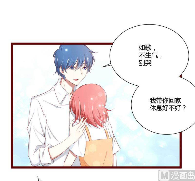 第65话 我们是什么关系？-第65话