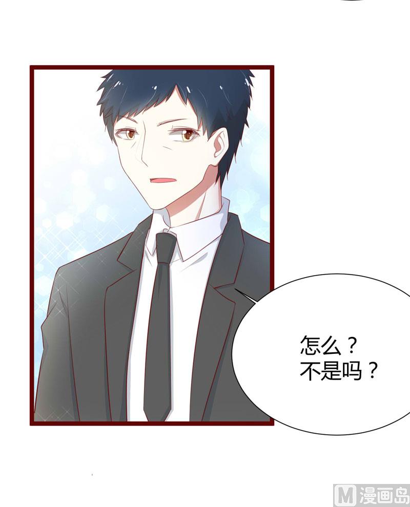 第65话 我们是什么关系？-第65话