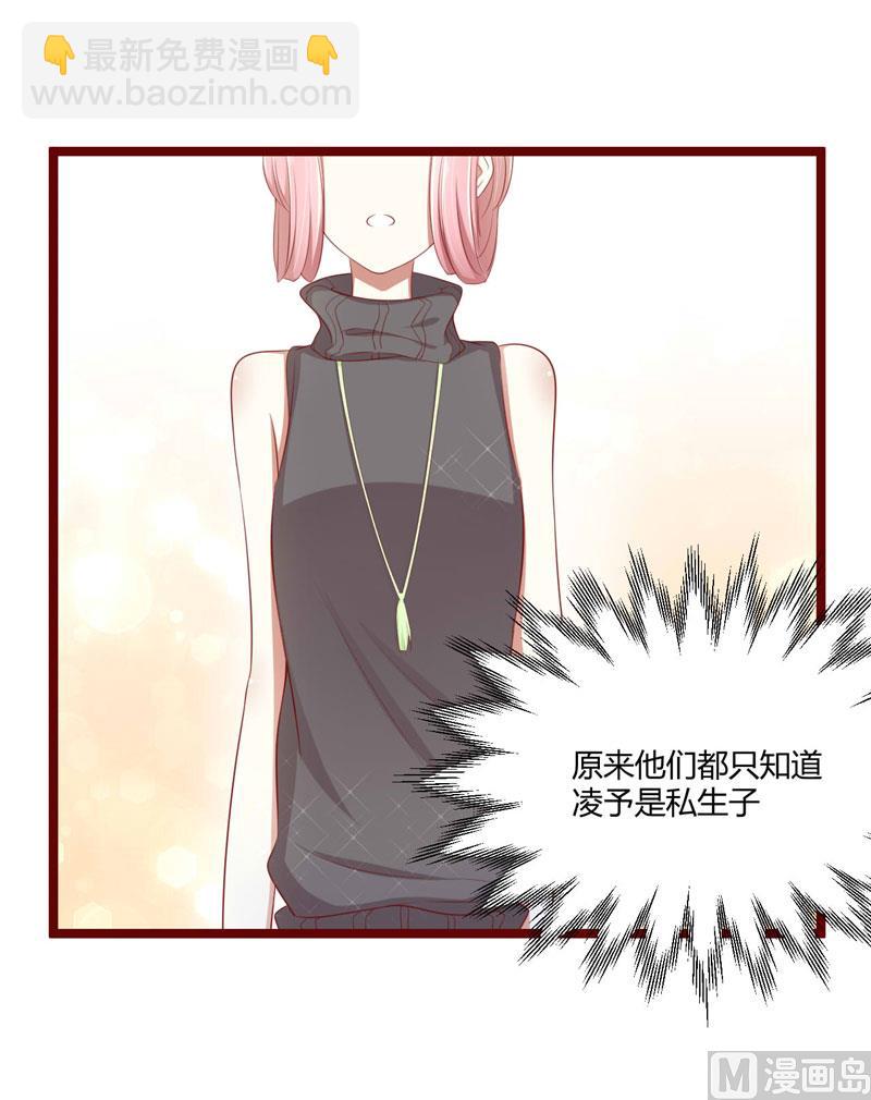 第65话 我们是什么关系？-第65话