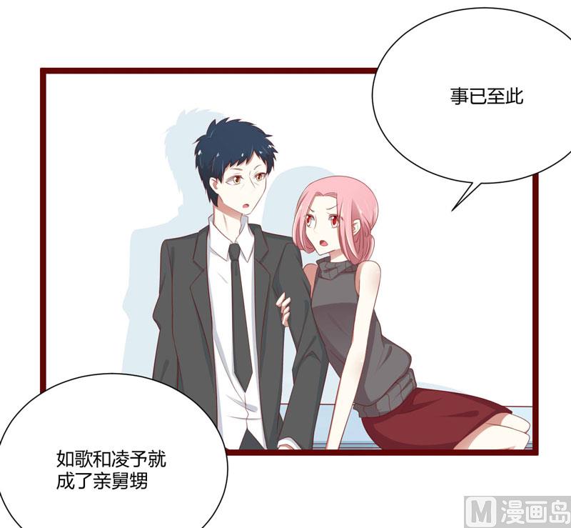 第65话 我们是什么关系？-第65话