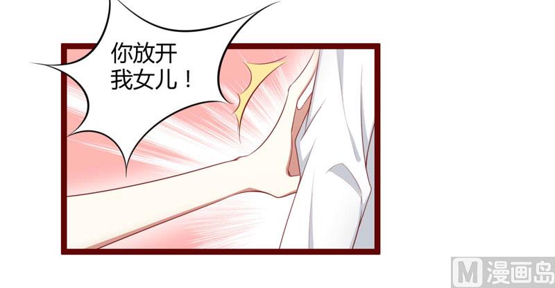 第65话 我们是什么关系？-第65话