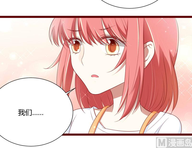 第65话 我们是什么关系？-第65话