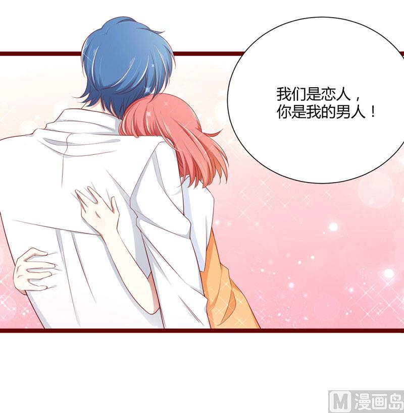 第65话 我们是什么关系？-第65话